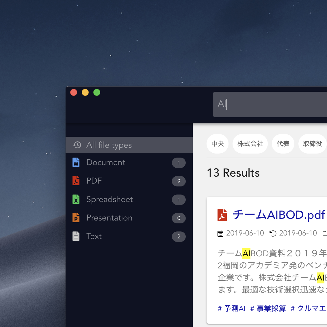 Search