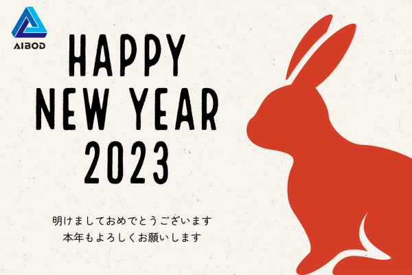 HAPPY NEW YEAR